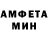 АМФЕТАМИН 98% NANI epic