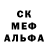 Меф мука Summer Smile
