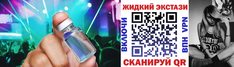 даркнет сайт Агидель Бутират GHB