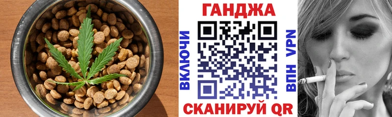 Еда ТГК марихуана  МЕГА ССЫЛКА  Агидель 