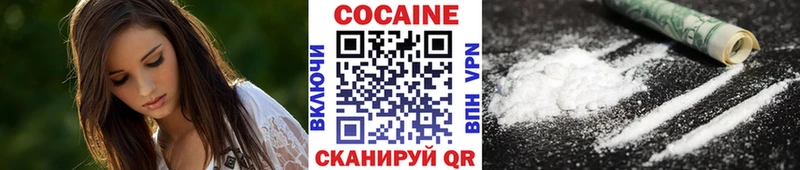 закладки  Агидель  COCAIN Columbia 