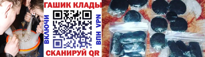 ГАШ Ice-O-Lator  купить  цена  Агидель 
