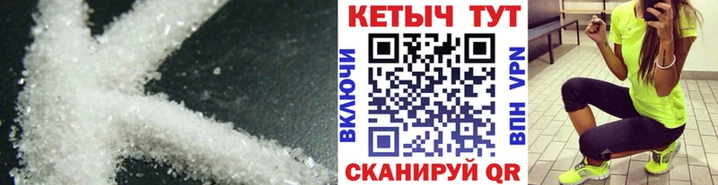 КЕТАМИН VHQ  Агидель 