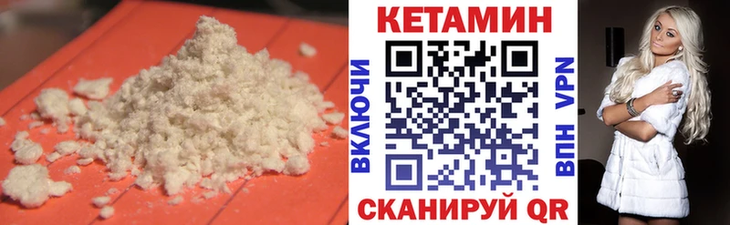 Кетамин ketamine Агидель