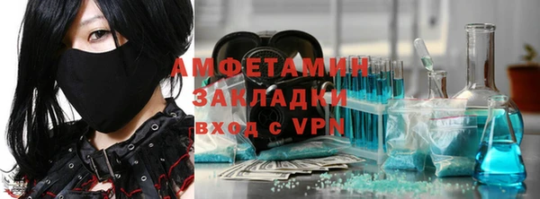 сатива Абдулино
