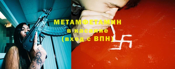 mdpv Абаза