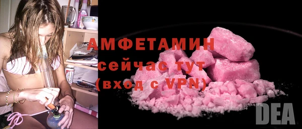mdpv Абаза