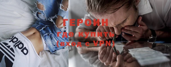 сатива Абдулино