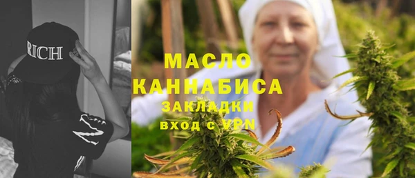 mdpv Абаза