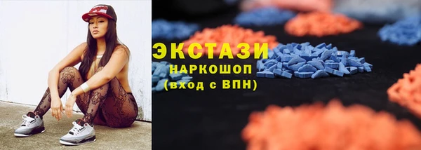 сатива Абдулино