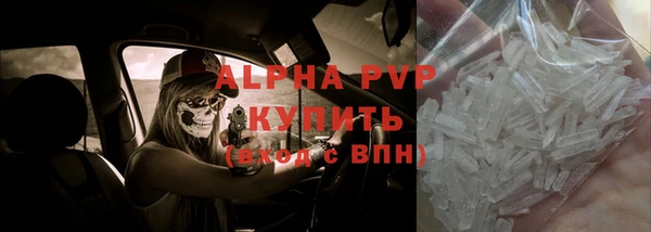 mdpv Абаза