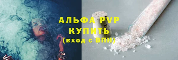 бутират Россошь