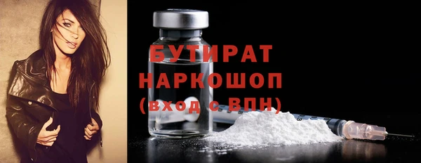 mdpv Абаза