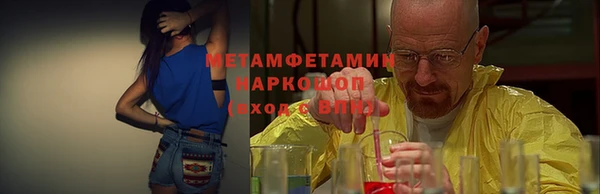 mdpv Абаза