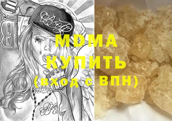mdpv Абаза