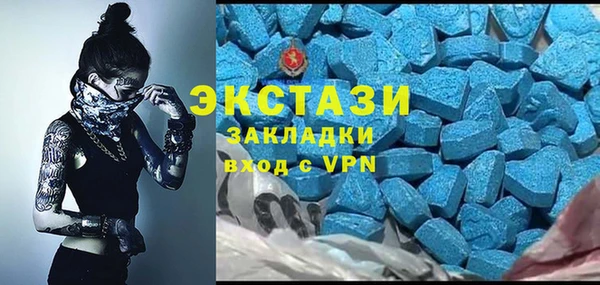 mdpv Абаза