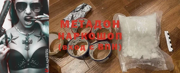 прущие крисы Абинск
