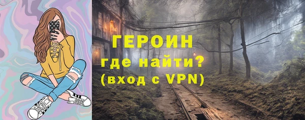 бутират Рославль