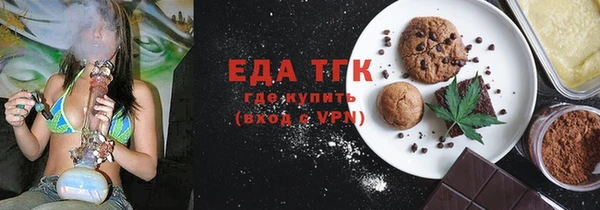 сатива Абдулино
