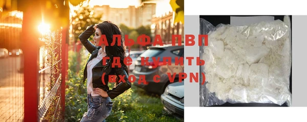 прущие крисы Абинск