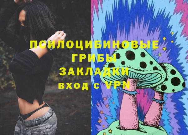 бутират Рославль