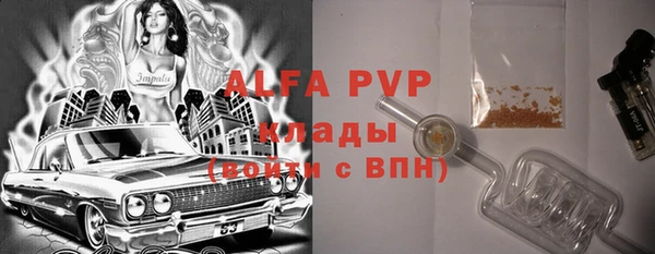 mdpv Абаза