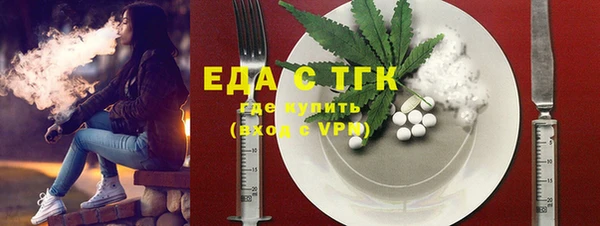 сатива Абдулино