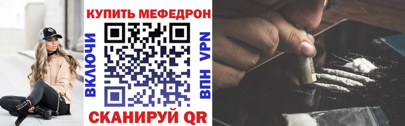 наркошоп  Агидель  кракен сайт  Мефедрон мука 